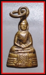 หลวงพ่อโสธรปี 2512 (3270)
